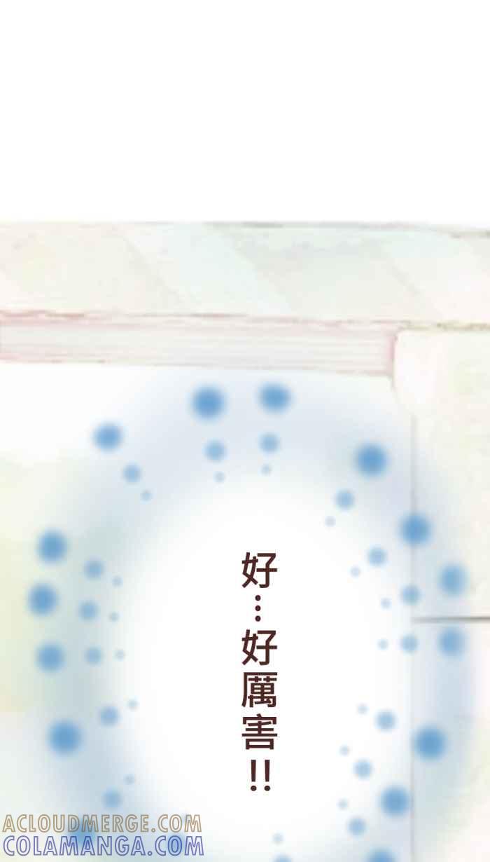 《胡桃钳的秘密》[第3话] 没有音乐的花之圆舞曲 第34页