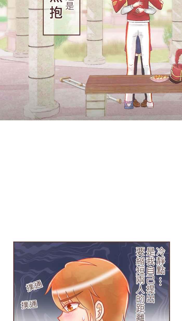 《胡桃钳的秘密》[第3话] 没有音乐的花之圆舞曲 第12页