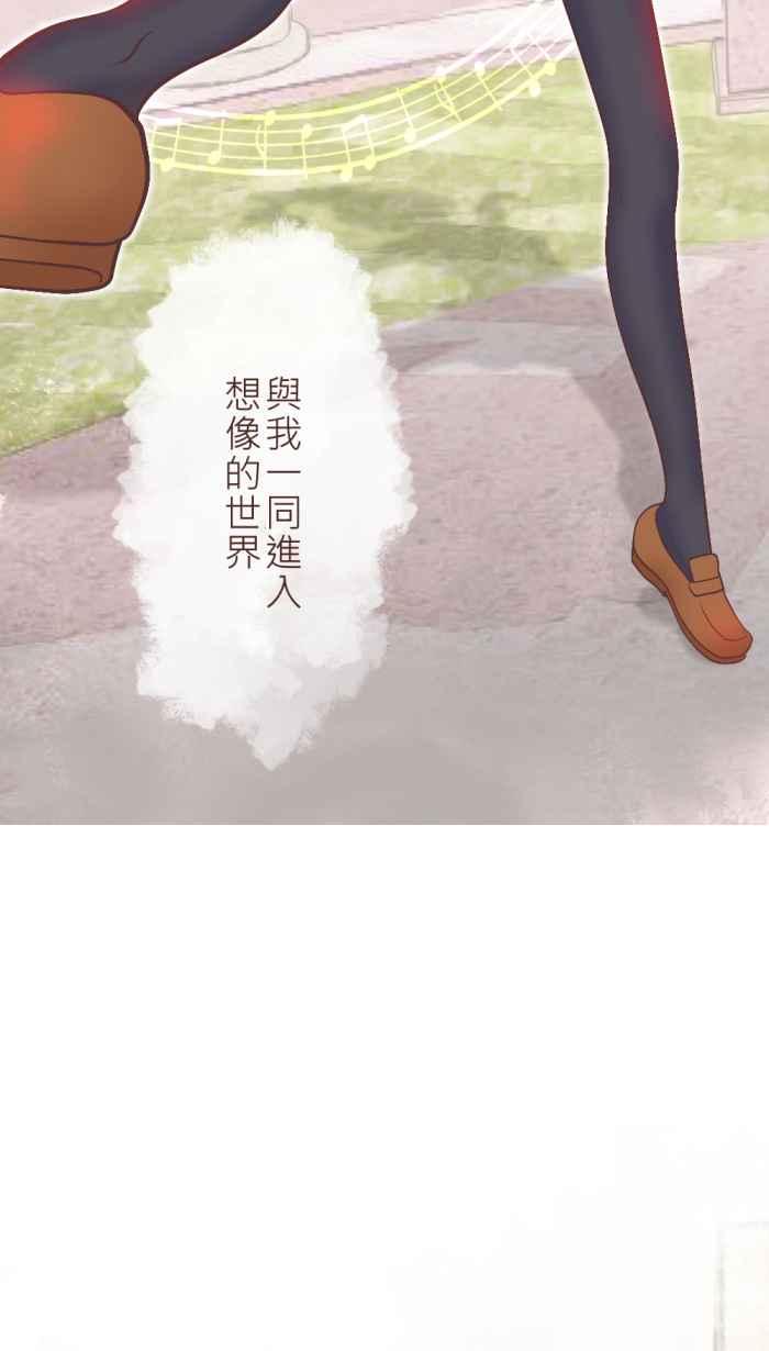 《胡桃钳的秘密》[第3话] 没有音乐的花之圆舞曲 第27页