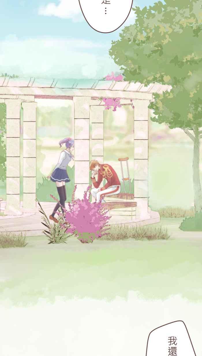 《胡桃钳的秘密》[第3话] 没有音乐的花之圆舞曲 第18页