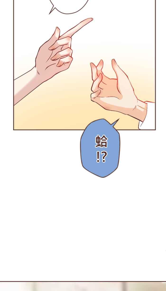 《胡桃钳的秘密》[第3话] 没有音乐的花之圆舞曲 第8页