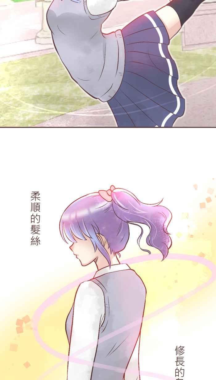 《胡桃钳的秘密》[第4话] 从什么时候开始_ 第2页