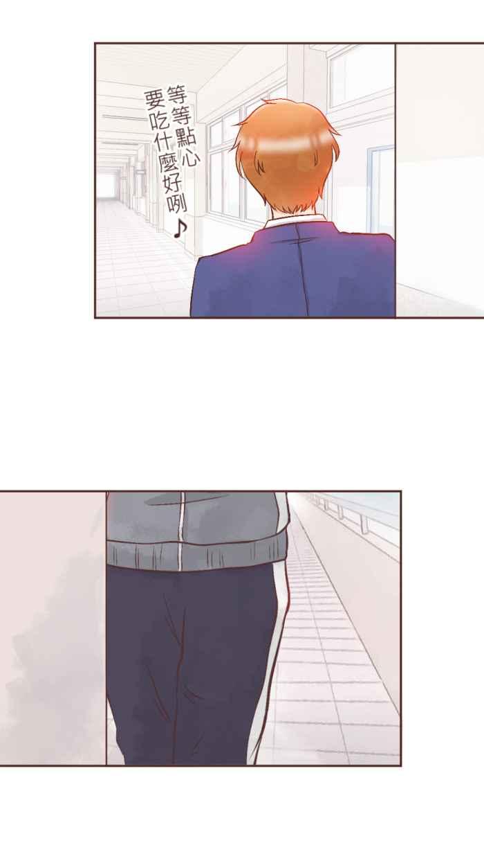 《胡桃钳的秘密》[第4话] 从什么时候开始_ 第53页