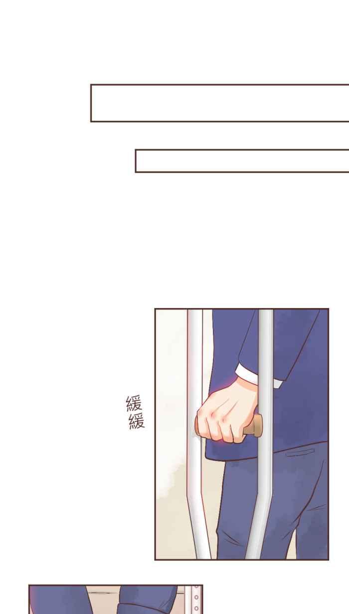 《胡桃钳的秘密》[第4话] 从什么时候开始_ 第50页