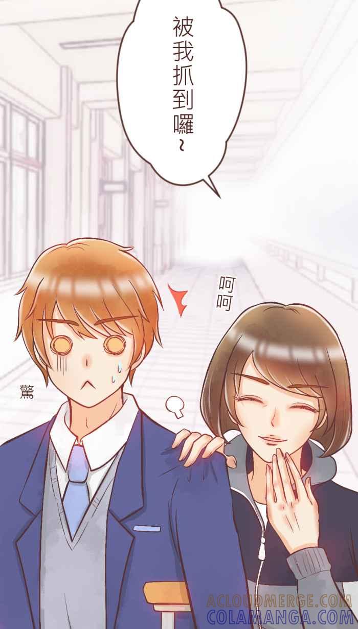 《胡桃钳的秘密》[第4话] 从什么时候开始_ 第55页