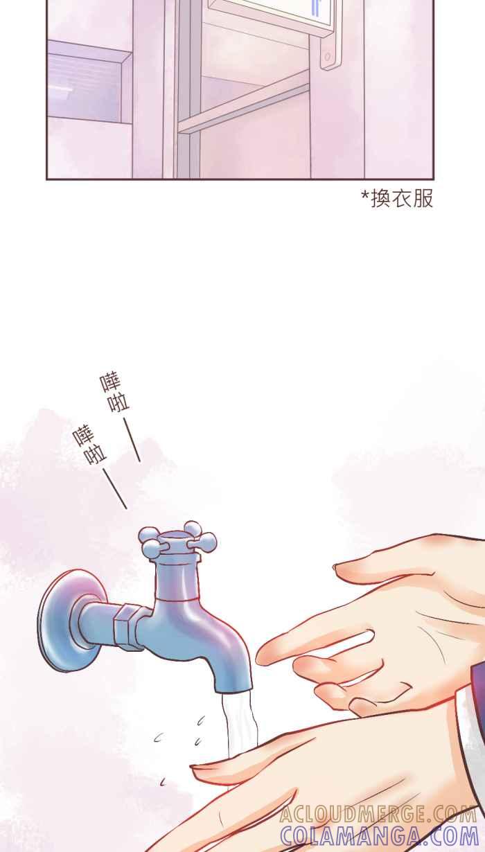 《胡桃钳的秘密》[第4话] 从什么时候开始_ 第19页