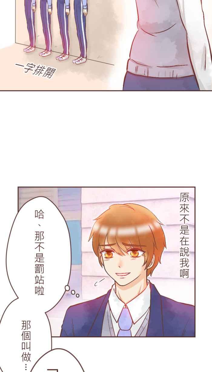 《胡桃钳的秘密》[第4话] 从什么时候开始_ 第23页