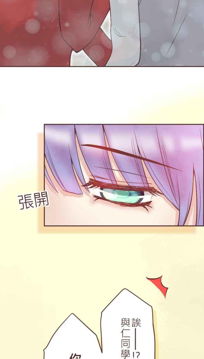 《胡桃钳的秘密》[第4话] 从什么时候开始_ 第9页