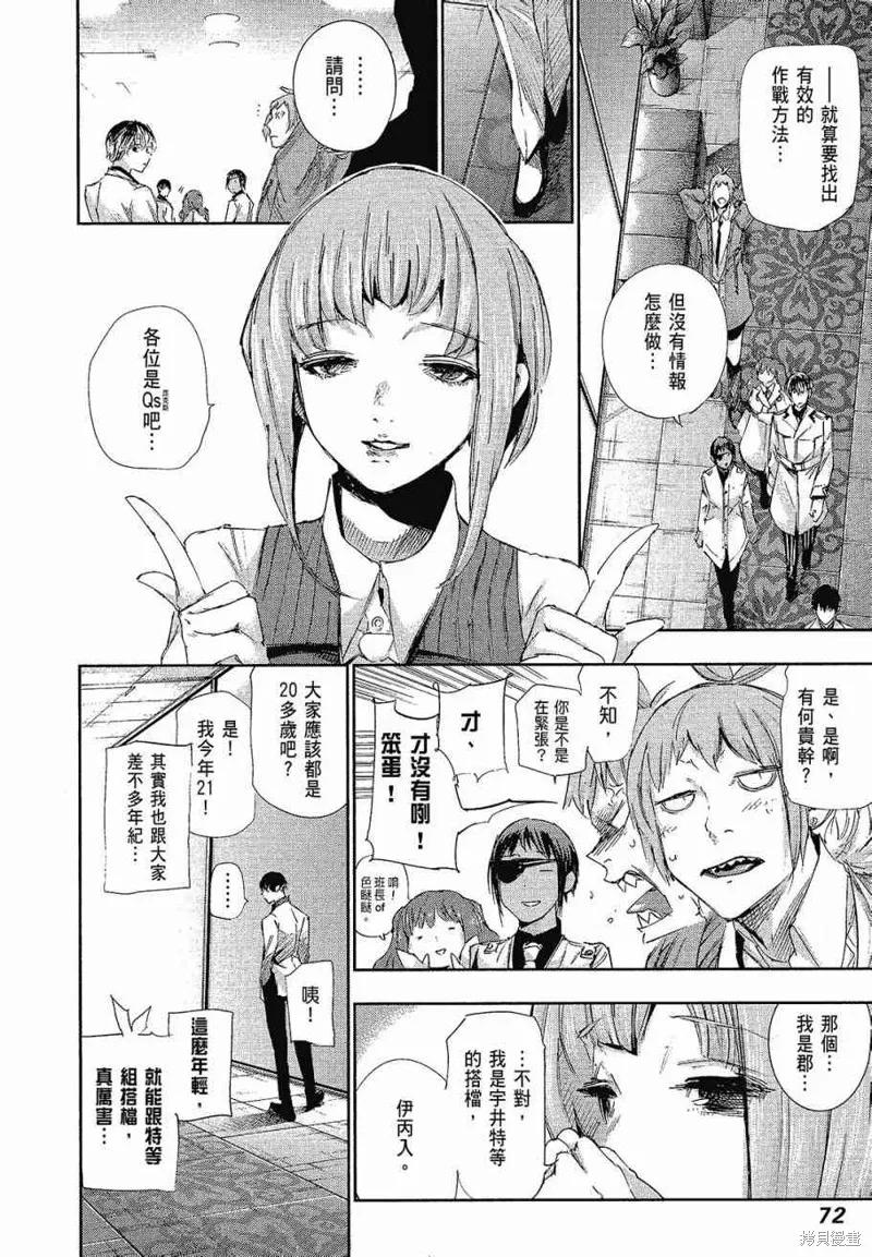 74.jpg