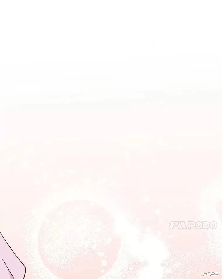 《王女在装疯卖傻》第66话 第159页