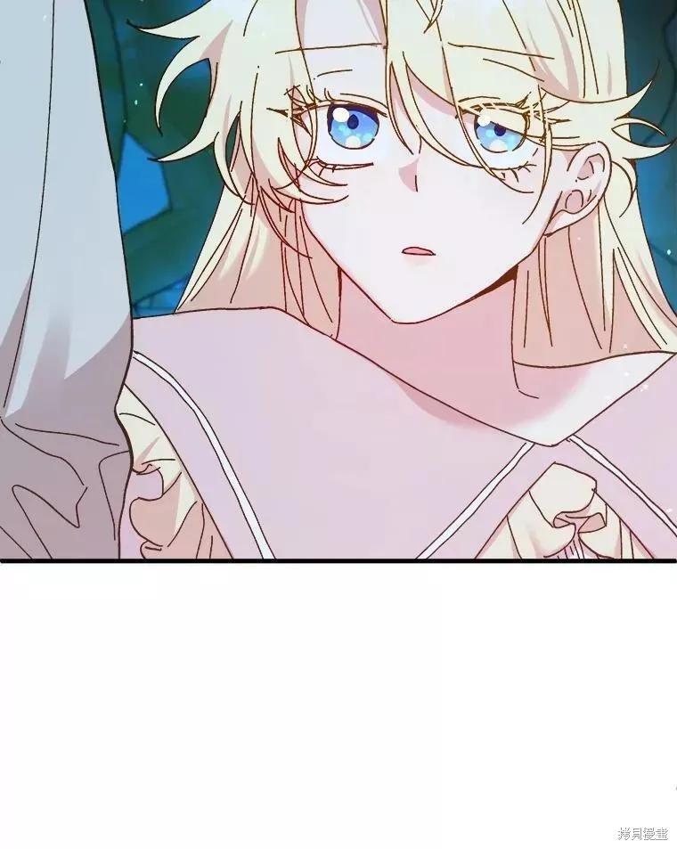 《王女在装疯卖傻》第66话 第158页