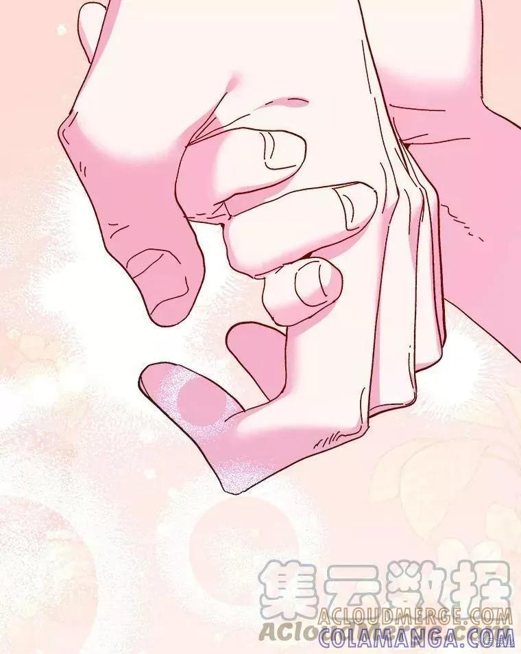 《王女在装疯卖傻》第66话 第161页