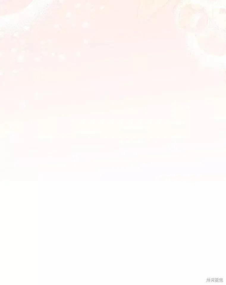 《王女在装疯卖傻》第66话 第162页