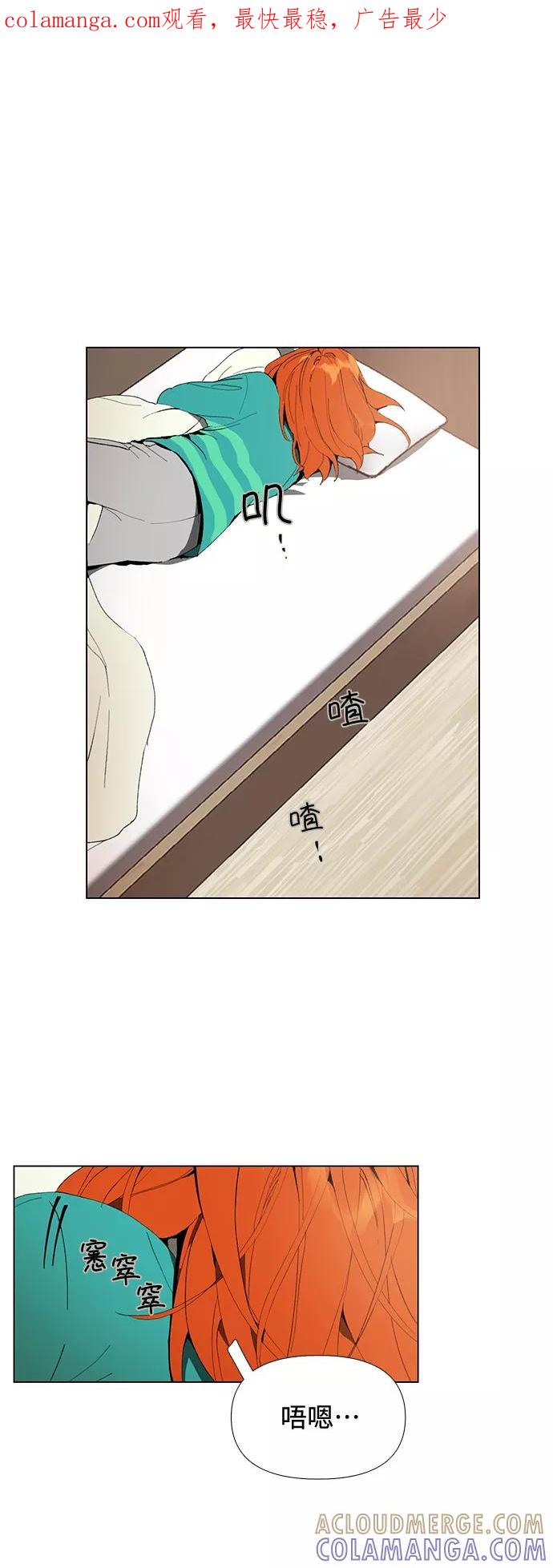 《狐尾奇缘》第1话 第1页