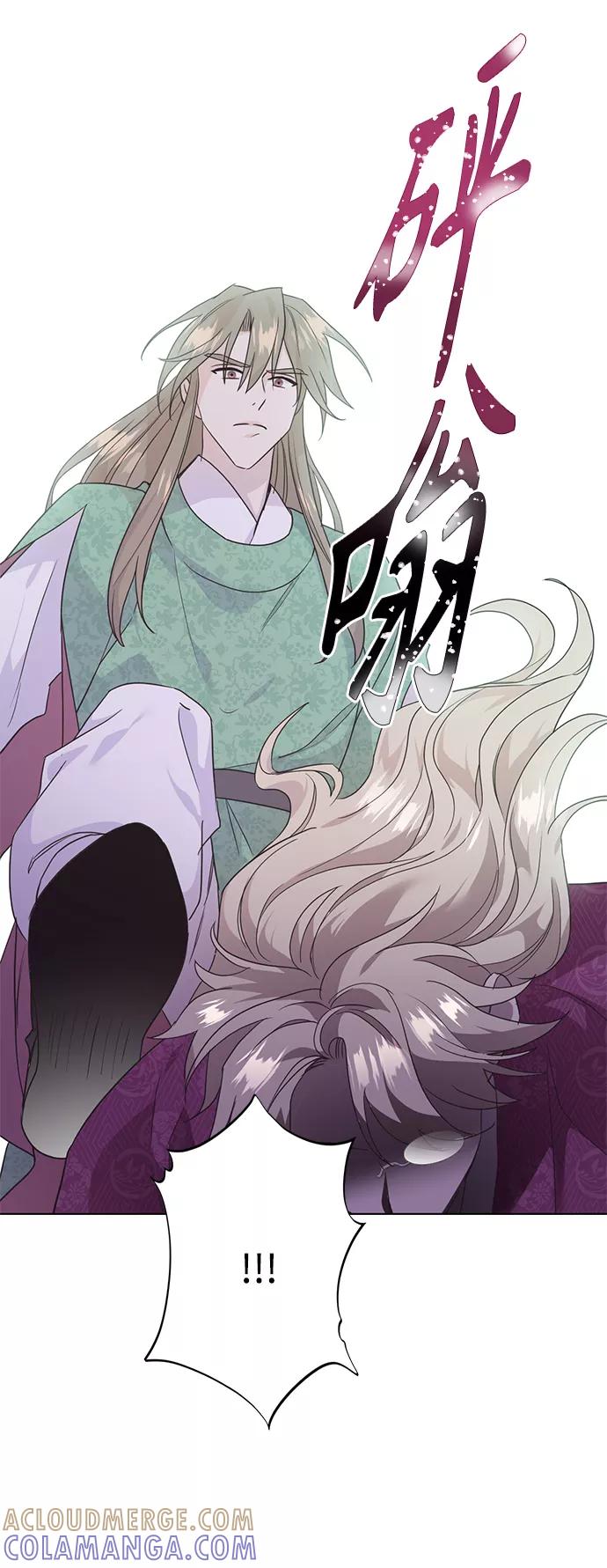 《雾气袅袅王世子》[第二季] 第63话 第37页
