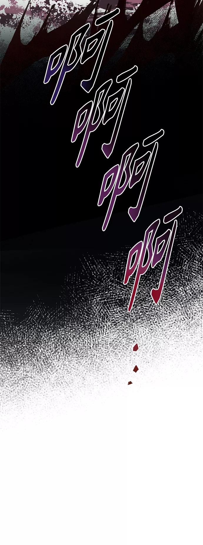 《雾气袅袅王世子》[第二季] 第63话 第24页