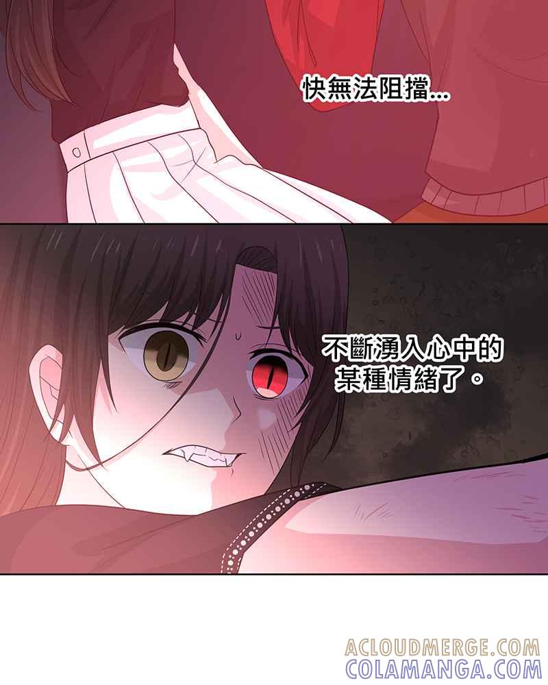 《血色的誓约》[第19回] 已经没事了。 第4页