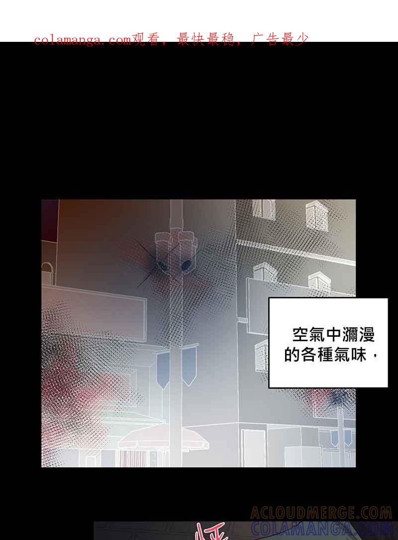 《血色的誓约》[第19回] 已经没事了。 第1页