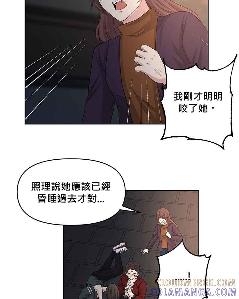 《血色的誓约》[第19回] 已经没事了。 第7页