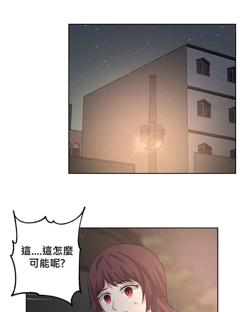 《血色的誓约》[第19回] 已经没事了。 第6页