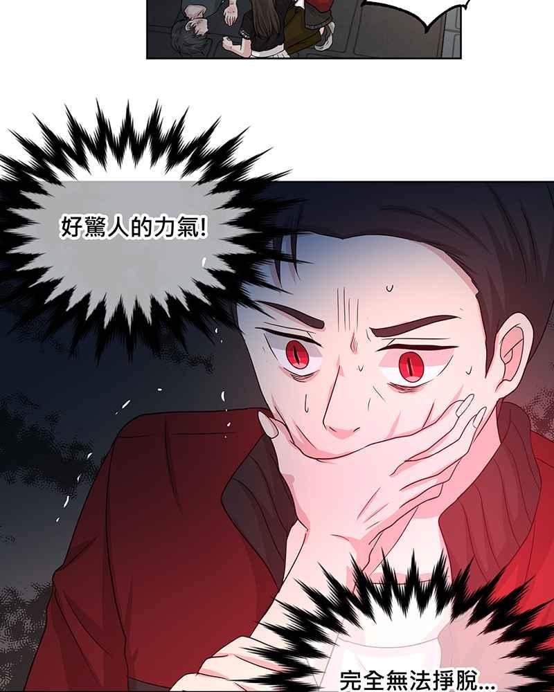 《血色的誓约》[第19回] 已经没事了。 第8页
