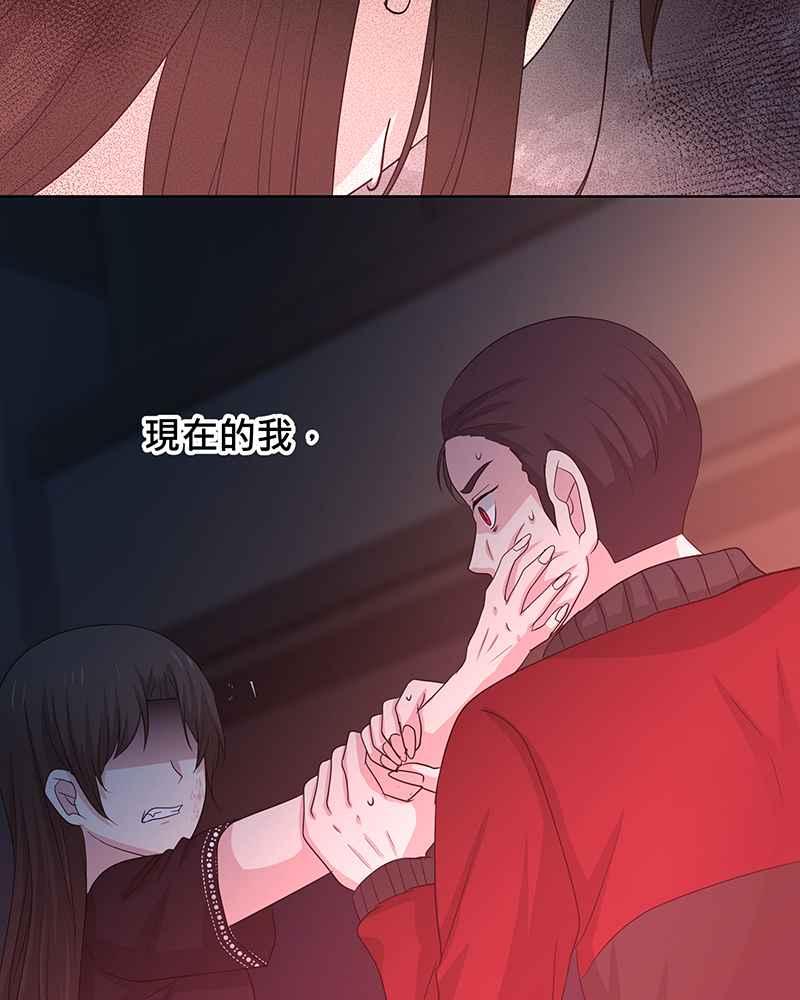 《血色的誓约》[第19回] 已经没事了。 第3页