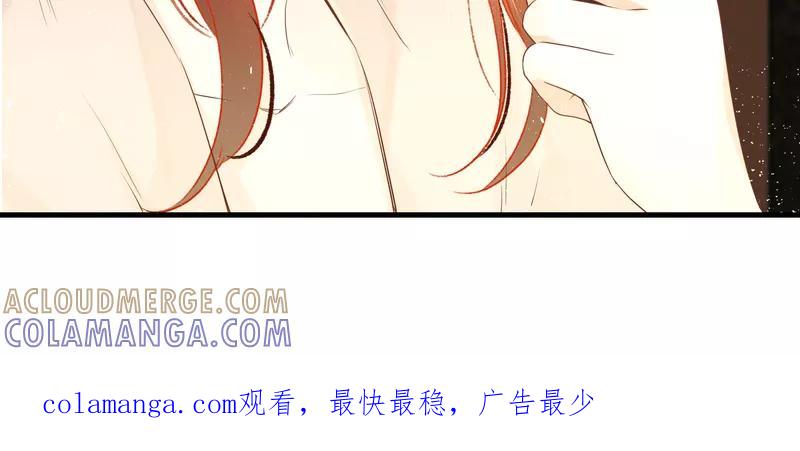 《狩鹤》[第22话] 时机 第33页