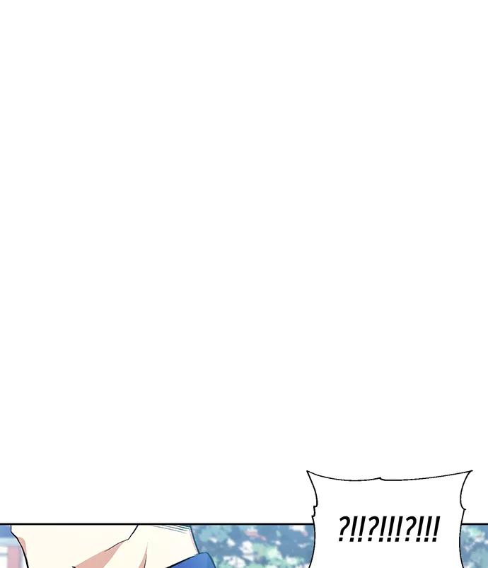 《请你配合我！》[第31话] 运动会（1） 第26页