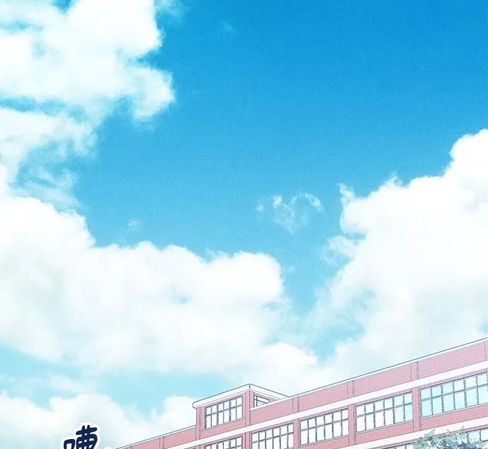 《请你配合我！》[第31话] 运动会（1） 第17页