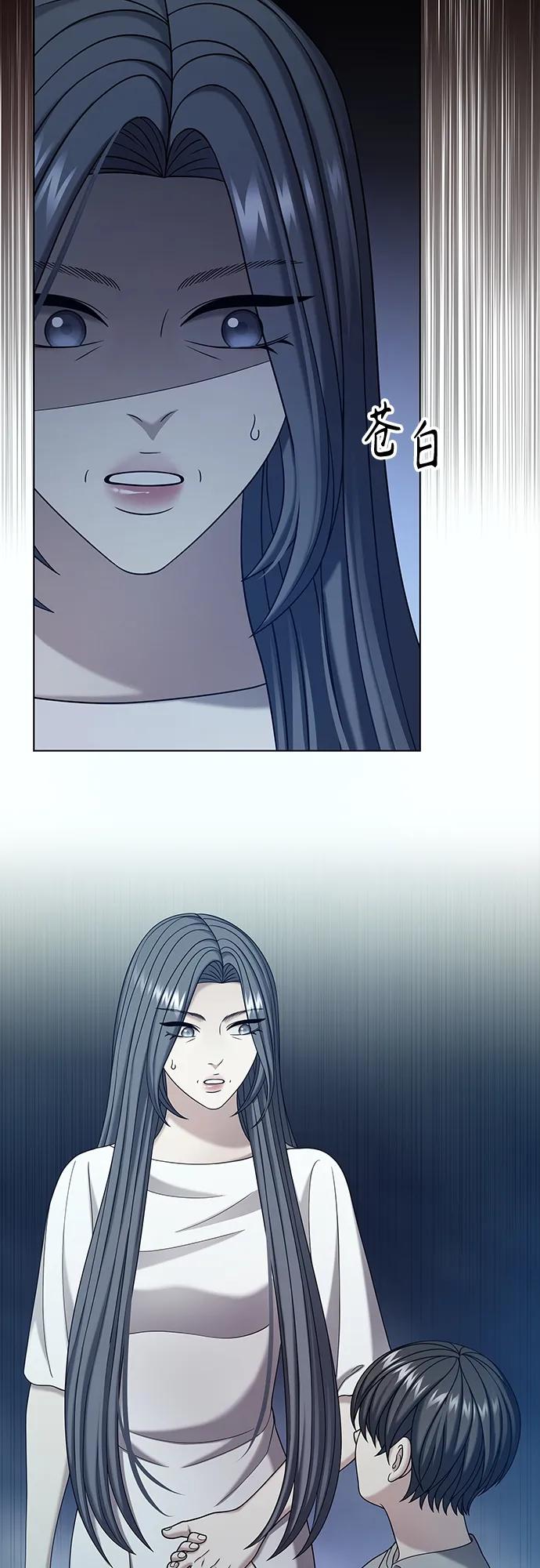 《追逐星星的少年们》第60集 第42页