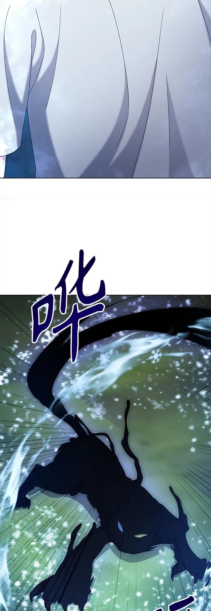 《追逐星星的少年们》第60集 第35页