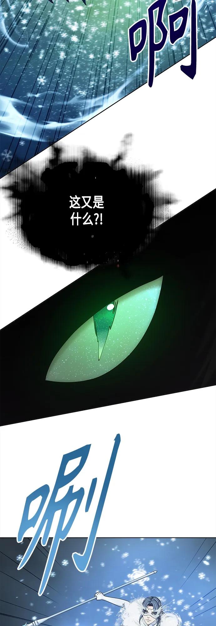 《追逐星星的少年们》第60集 第36页