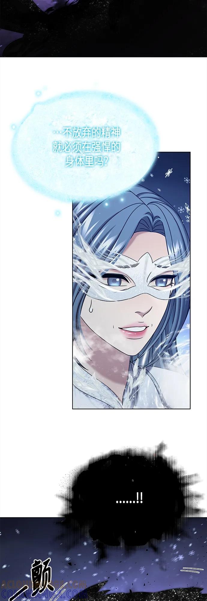 《追逐星星的少年们》第60集 第58页