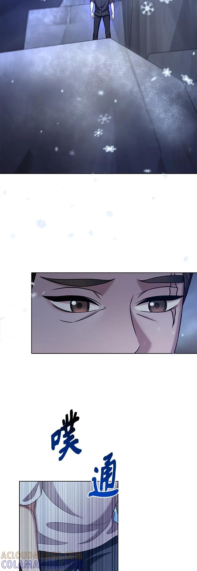 《追逐星星的少年们》第61集 第10页