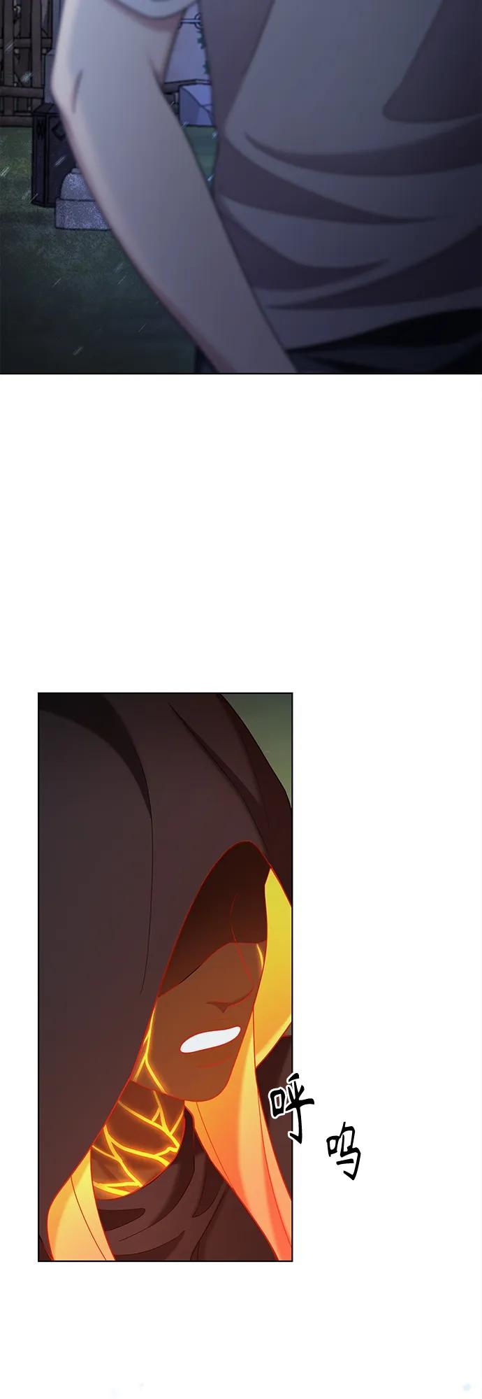 《追逐星星的少年们》第61集 第14页