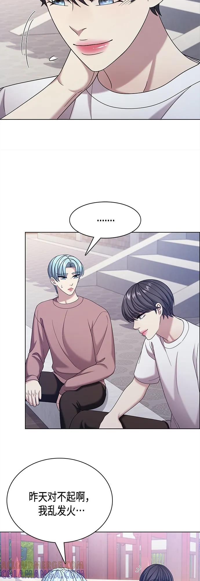 《追逐星星的少年们》第62集 第22页