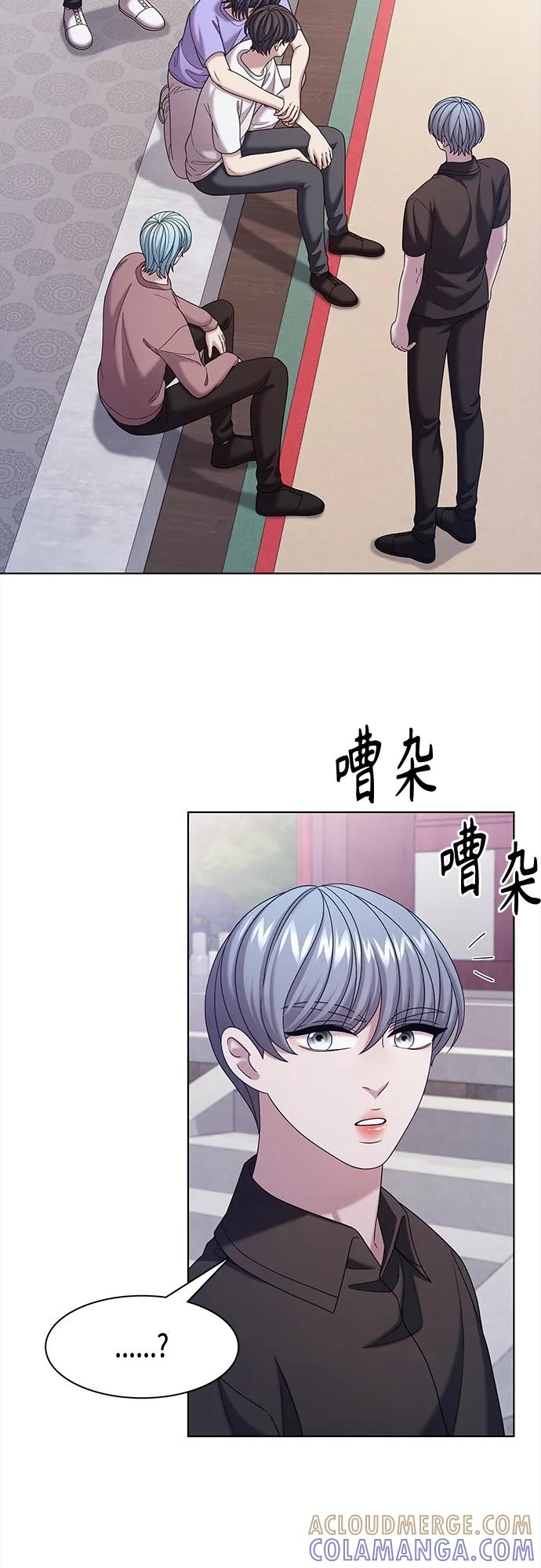《追逐星星的少年们》第62集 第25页
