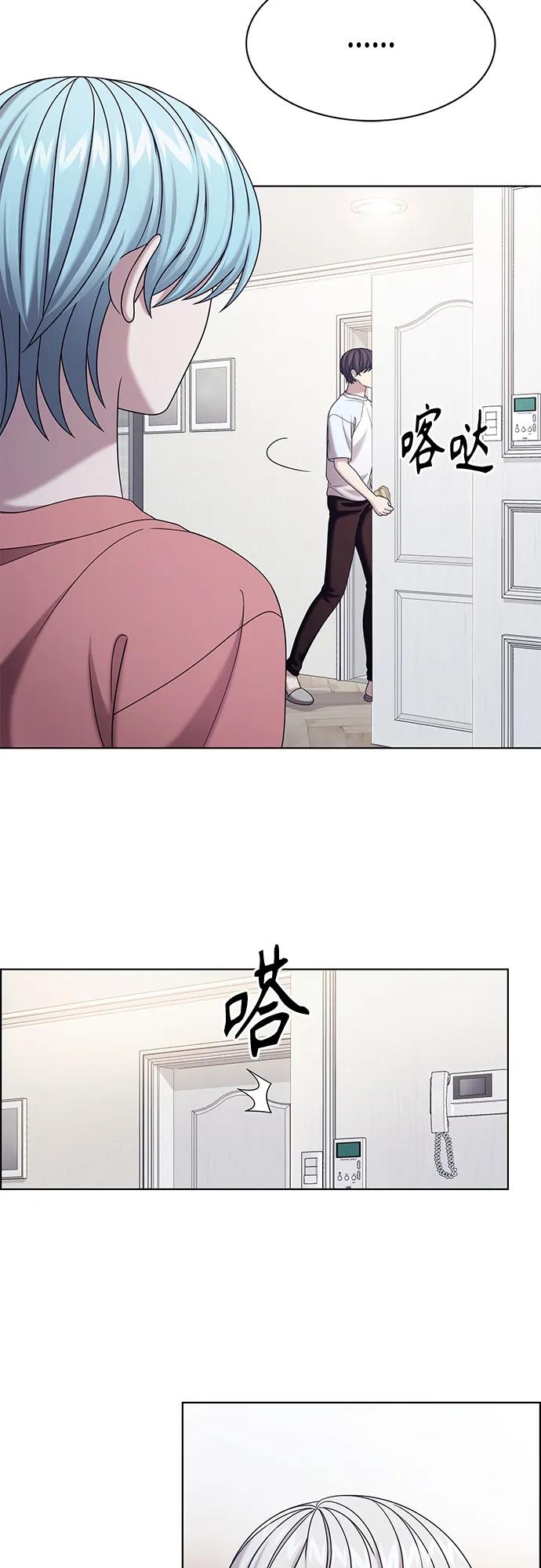 《追逐星星的少年们》第62集 第48页