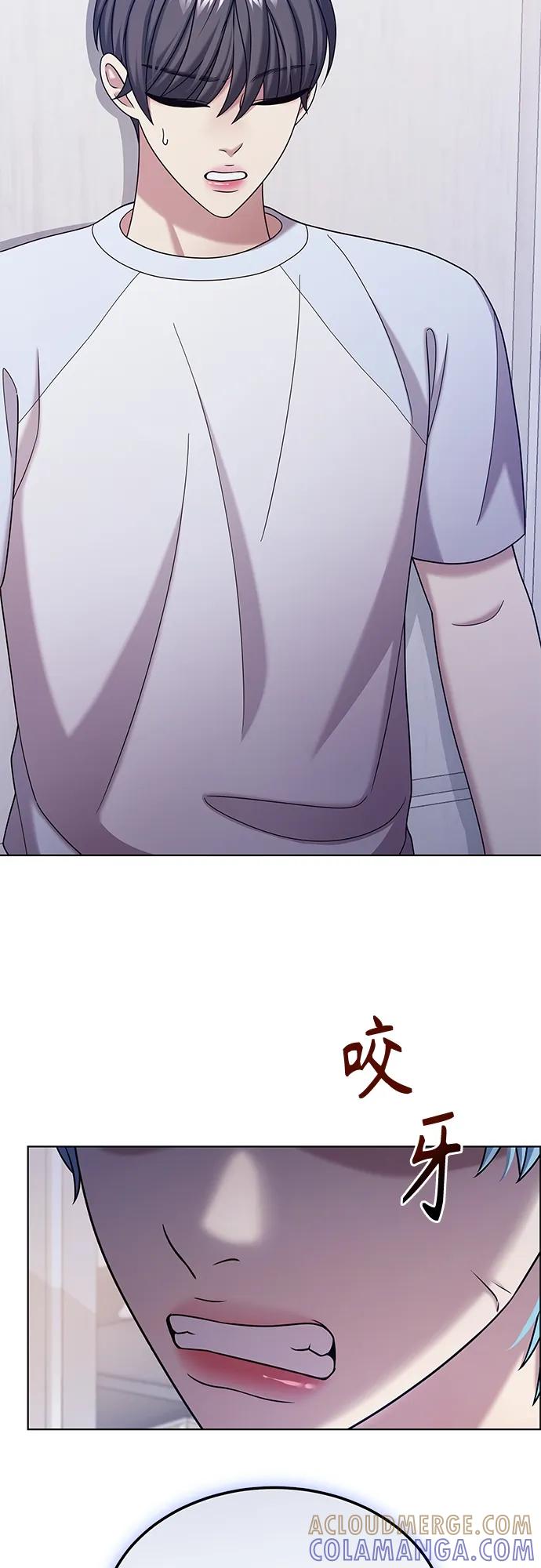 《追逐星星的少年们》第63集 第28页