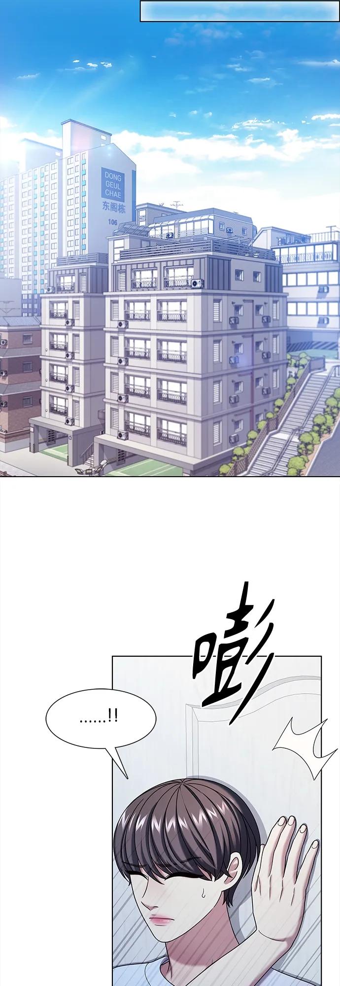 《追逐星星的少年们》第63集 第21页