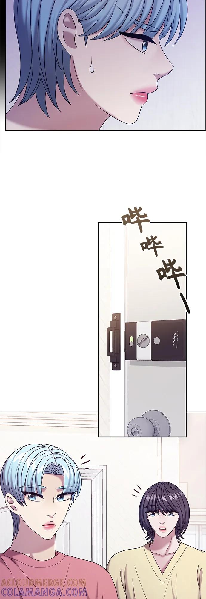 《追逐星星的少年们》第63集 第46页