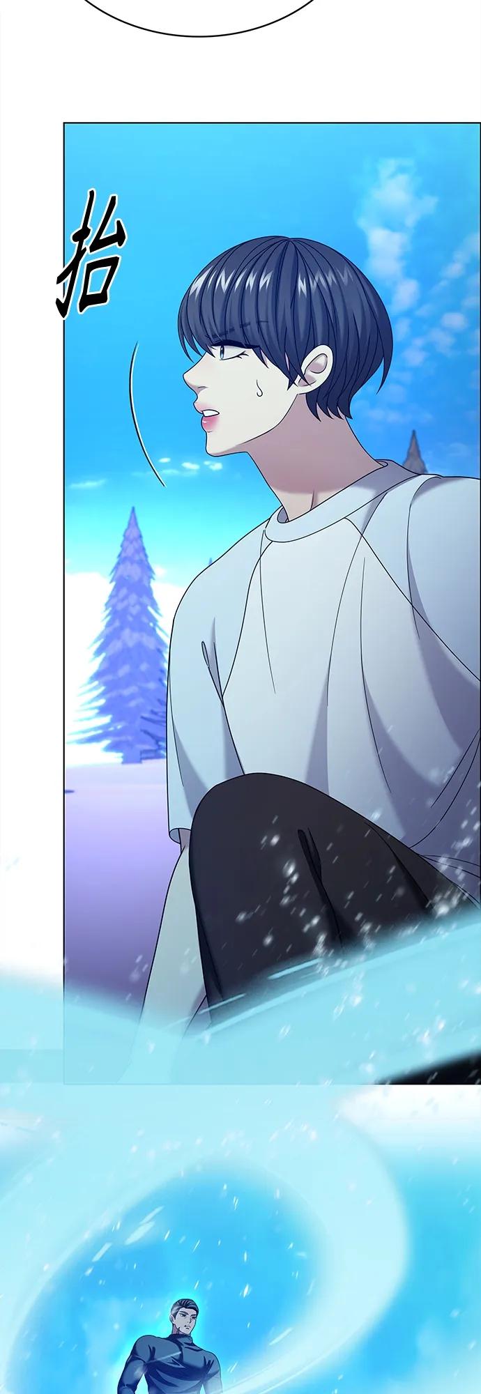 《追逐星星的少年们》第63集 第57页