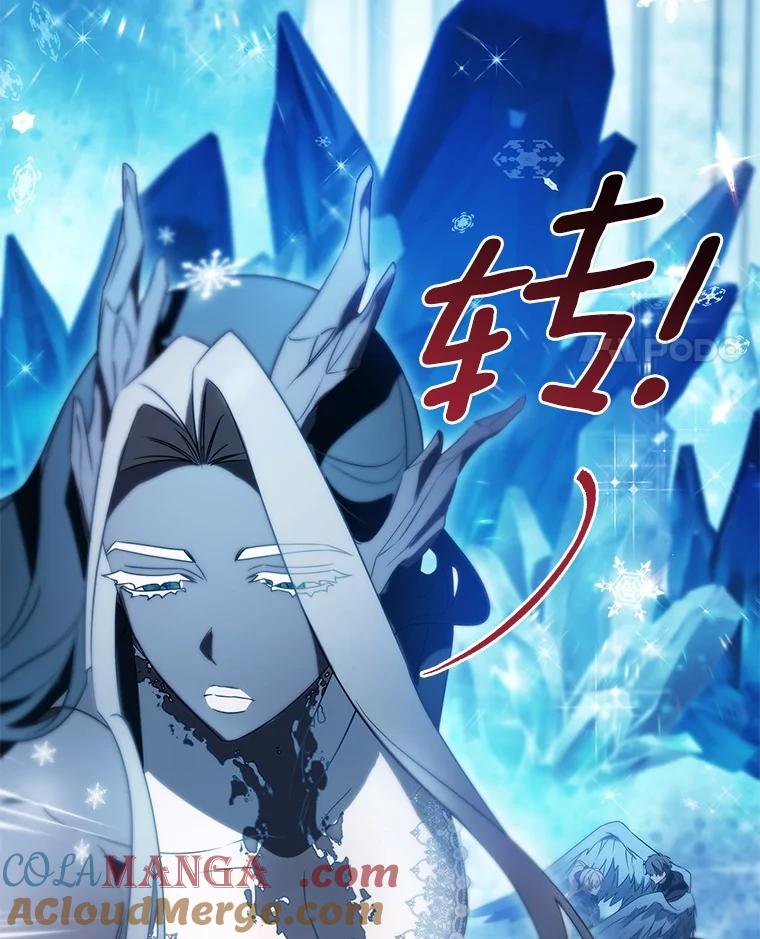 《成为主角的命定救星》106.战前准备 第65页