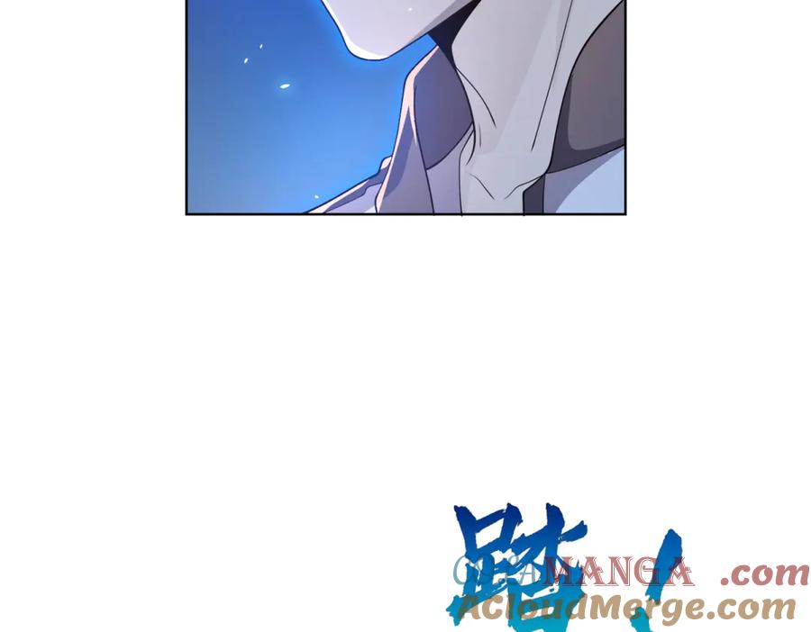 《我的诸神医院》第15话 144小队 第49页
