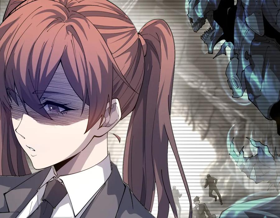 《我的诸神医院》第15话 144小队 第31页