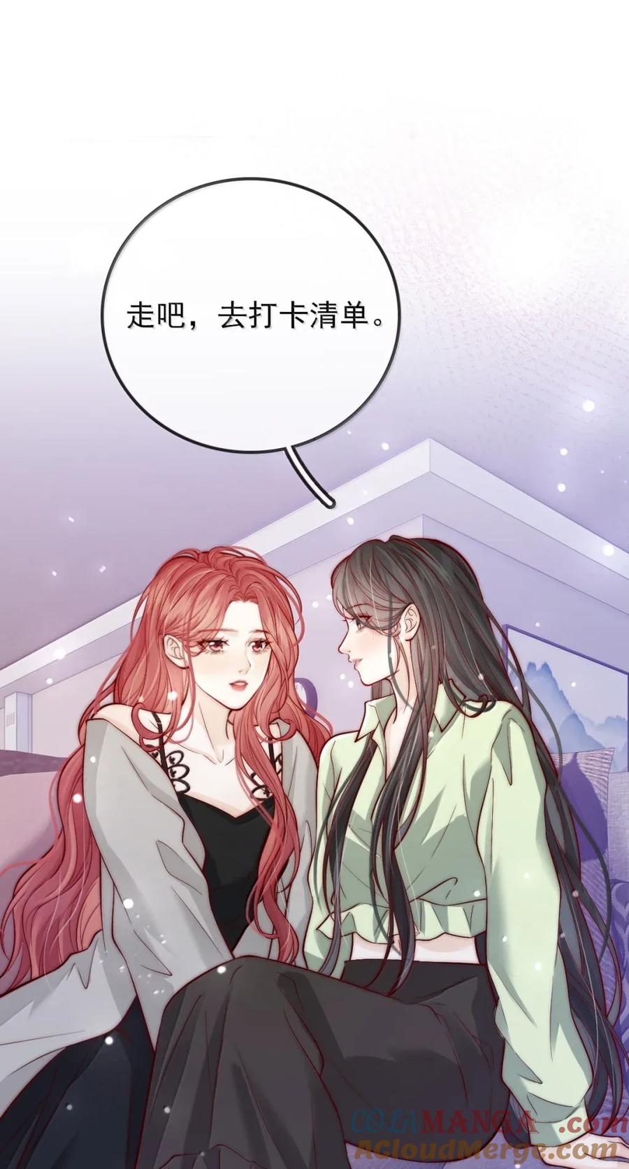 《疾风吻月光》035 意想不到的危机 第3页