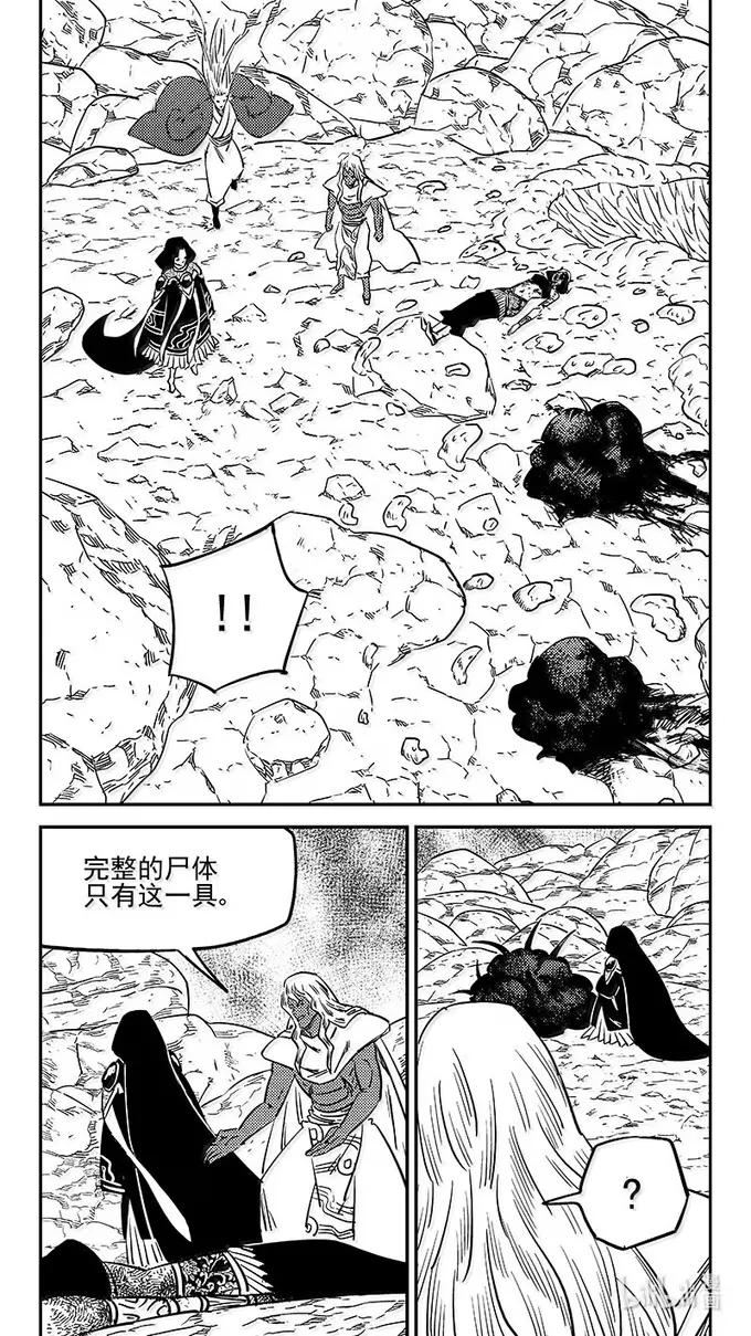 虎x鹤 妖师录 547 夜箜鸣的咒术 第12页