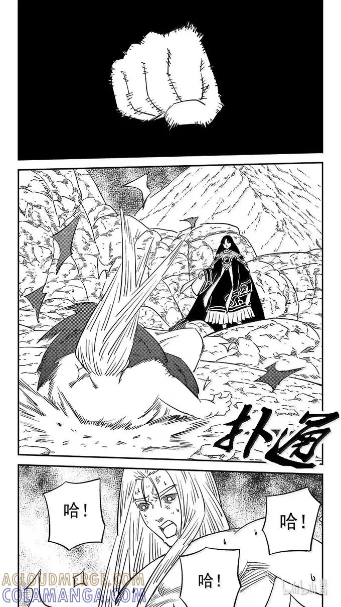虎x鹤 妖师录 548 彼岸花开 第13页