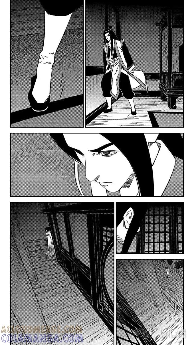 虎x鹤 妖师录 550 百花宫疑云 第13页