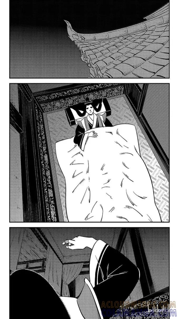 虎x鹤 妖师录 550 百花宫疑云 第7页